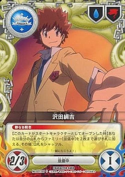 Katekyo Hitman Reborn! Character Card Game Volume 5 | Reborn Wiki