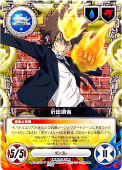 Katekyo Hitman Reborn Character Card Game X Volume 3 Reborn Wiki Fandom