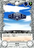 080-04C Cloud Ring.jpg (23 KB) 080/04C Cloud Ring