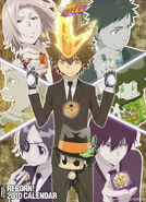 Cover: Vongola 10th generation and Reborn