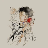 Xanxus' Birthday.jpg (594 KB) Xanxus.