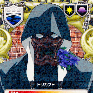 Katekyo Hitman Reborn Character Card Game X Volume 2 Reborn Wiki Fandom Katekyo Hitman Reborn Character Card Game X Volume 2 Reborn Wiki Fandom