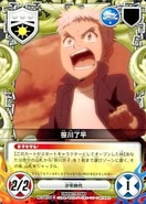 040-04C Ryohei.jpg (25 KB) 040/04C Ryohei Sasagawa