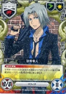 035/01SR Hayato Gokudera