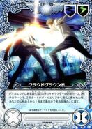 091-04C Cloud Ground.jpg (28 KB) 091/04C Cloud Ground