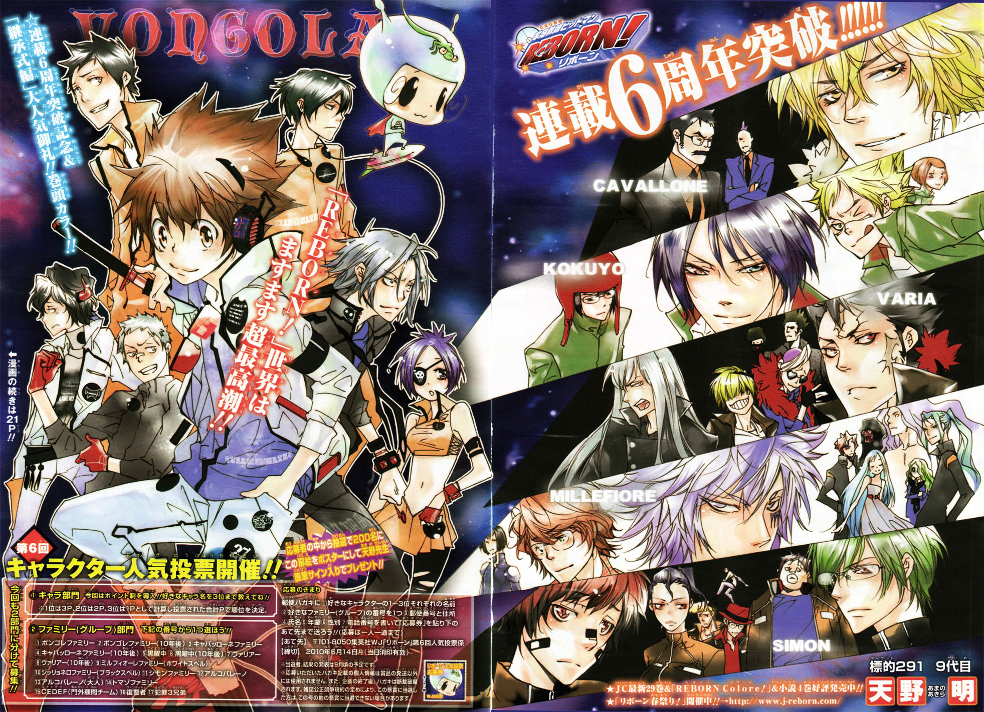 Ninth Chapter Reborn Wiki Fandom