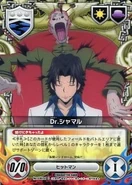 038/02C Doctor Shamal