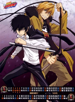 リボーン　アニメ　カレンダー　2008 リボーン アニメ カレンダー 2008 リボーン カレンダー 2008 ② 家庭