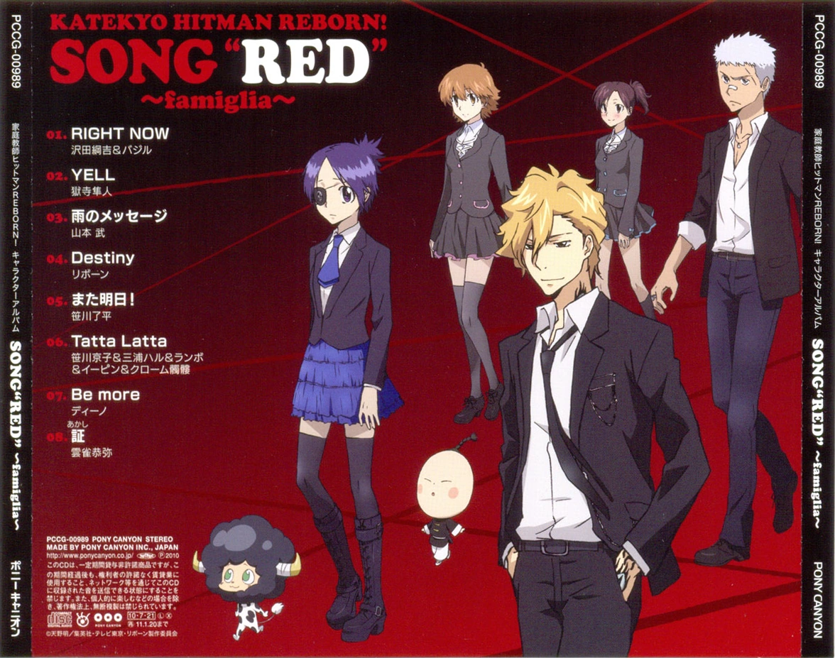 Red Famiglia Reborn Wiki Fandom