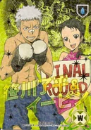 017-04R Ryohei & I-Pin.jpg (118 KB) 017/04R Ryohei Sasagawa & I-Pin