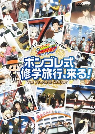 Katekyo Hitman REBORN DVD OVA Rebo Chara Collection 2 Character OAV from  Japan