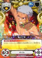 038-04R Ryohei.jpg (53 KB) 038/04R Ryohei Sasagawa