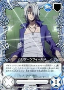 088-04C Hurricane Field.jpg (29 KB) 088/04C Hurricane Field