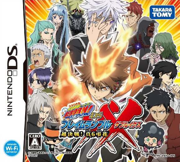Katekyō Hitman Reborn! DS Flame Rumble XX - Kessen! Real 6 Katekyō Hitman Reborn! DS Flame Rumble XX - Kessen! Real 6