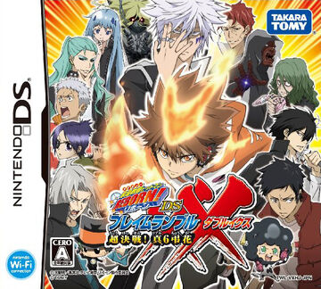 Katekyō Hitman Reborn Ds Flame Rumble Xx Kessen Real 6 Chouka Reborn Wiki Fandom