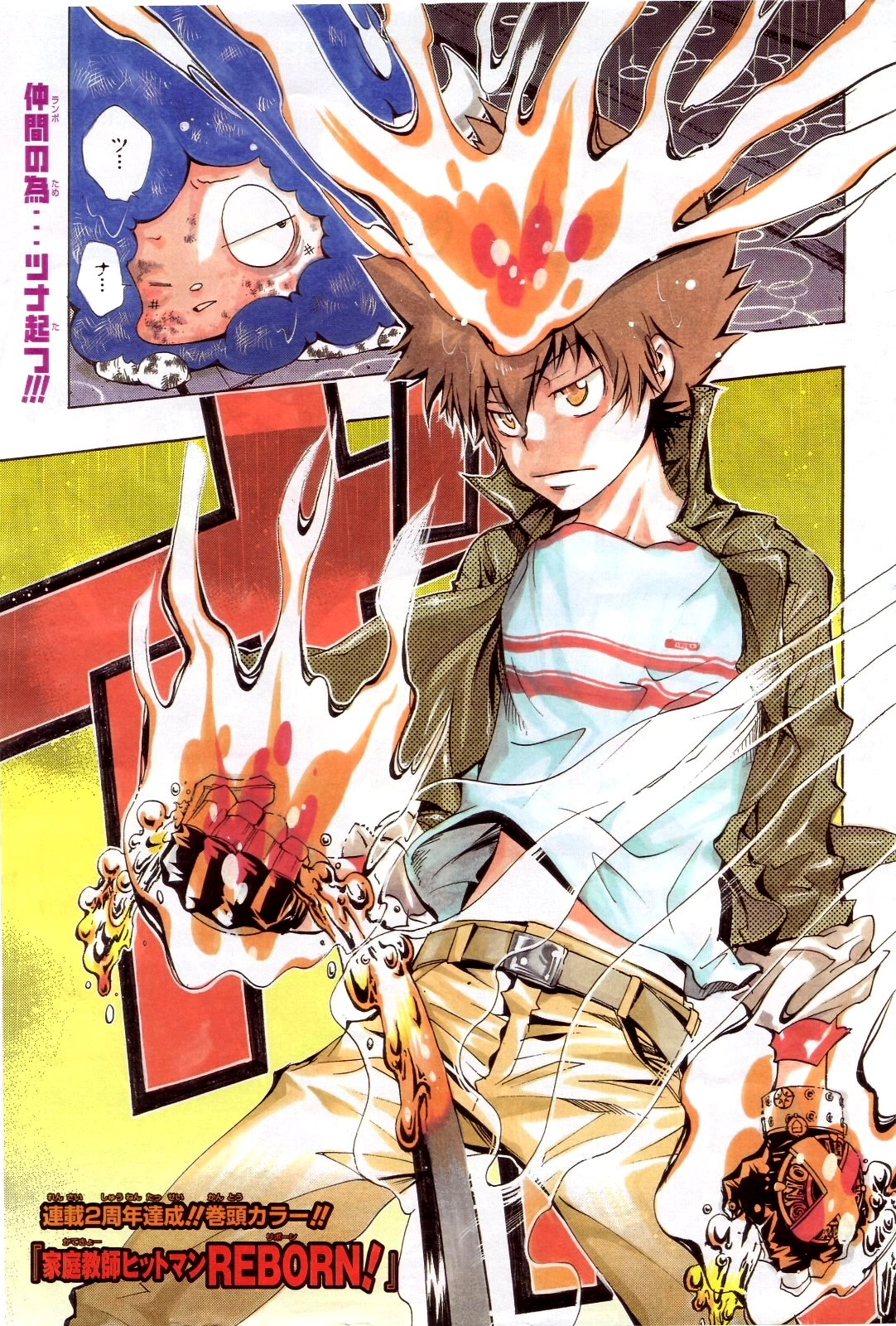 XANXUS' Smile | Reborn Wiki | Fandom