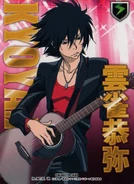 007/02UR Kyoya Hibari