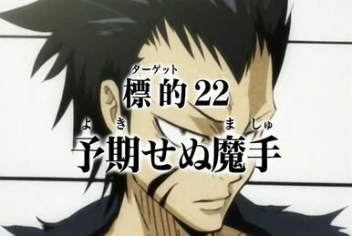 Takeshi Yamamoto vs. Ken Joshima (chapter) | Reborn Wiki