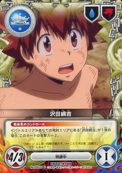 Baralho Anime Katekyo Hitman Reborn - Tsuna Sawada Tsunayoshi Hibari Kyoya  Lambo Carta Jogo Truco Pôker Cartas Cards Personagens