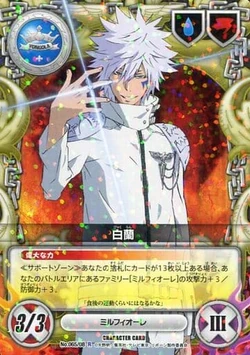 Katekyo Hitman Reborn! Character Card Game Volume 8 | Reborn Wiki
