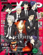 Katekyo Hitman Reborn Animedia June 2017 Cover