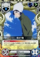 057/02C Chikusa Kakimoto