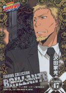 Brillante N047A Iemitsu.jpg (77 KB)
