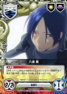 052/02C Mukuro Rokudo