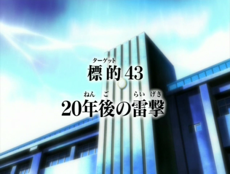 リボーン CCG まとめ V リボーン CCG まとめ T 集英社 - 家庭教師