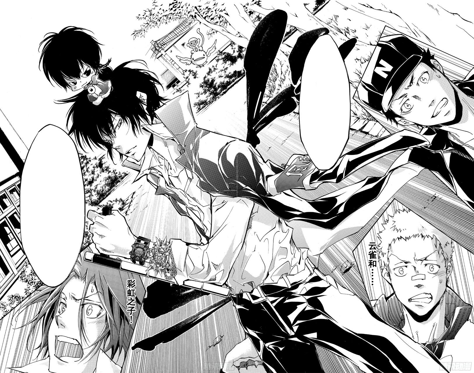 hitman reborn fon hitman reborn fon
