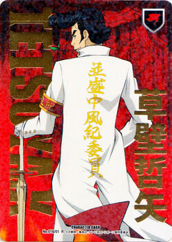 REBORN コレクションカード vol.1 Katekyo Hitman Reborn! Character Card Game Volume 1 | Reborn
