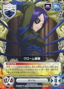 054-04C Chrome.jpg (50 KB) 054/04C Chrome Dokuro