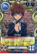 029/01SR Tsunayoshi Sawada