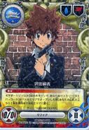 029/01SR Tsunayoshi Sawada