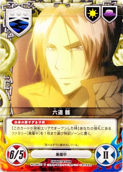 REBORN コレクションカード vol.2 resize_image.php?image=