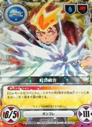 024-04R Tsuna.jpg (43 KB) 024/04R Tsunayoshi Sawada