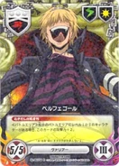 063-04R Bel.jpg (58 KB) 063/04R Belphegor