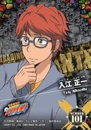Brillante N101A Shoichi.jpg (115 KB)