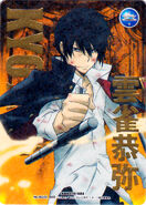 002-01SKR Hibari.jpg (1.1 MB) 002/01SKR Kyoya Hibari