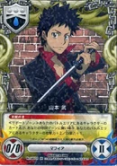 040/01SR Takeshi Yamamoto