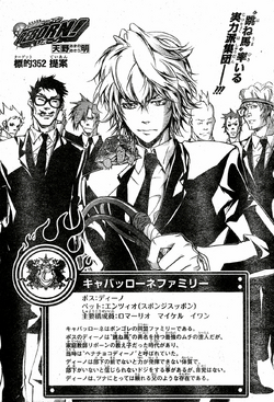 Romario Gallery Reborn Wiki Fandom Romario Gallery Reborn Wiki Fandom