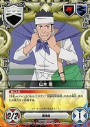 097/01C Tsuyoshi Yamamoto