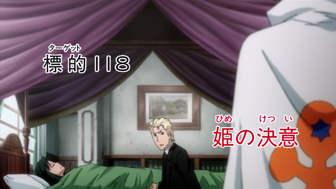 katekyo hitman reborn episode 185 katekyo hitman reborn episode 185