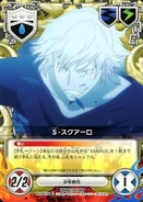 062-04C Squalo.jpg (33 KB) 062/04C Superbia Squalo