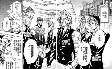 Vongola Nono Guardians Reborn Wiki Fandom