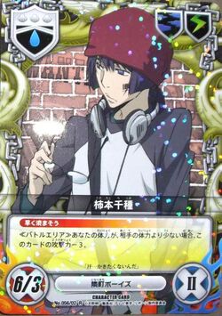 Katekyo Hitman Reborn! Character Card Game Volume 2 | Reborn Katekyo Hitman Reborn! Character Card Game Volume 2 | Reborn