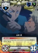 029/02C Takeshi Yamamoto