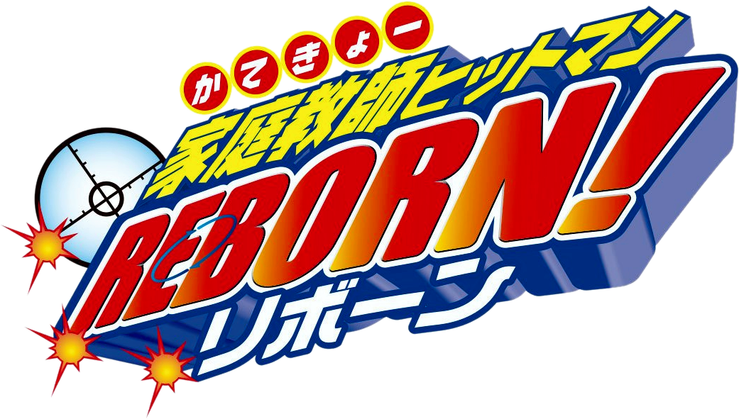 Katekyo Hitman REBORN!/#466327  Reborn katekyo hitman, Hitman reborn, Anime