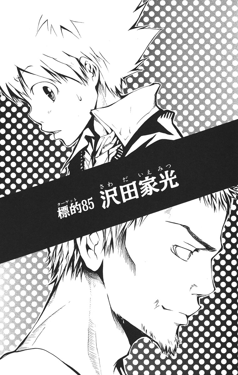 Tsunayoshi Sawada, Reborn, fan Fiction, wiki, gentleman, mangaka, costume  Design, male, Human, anime