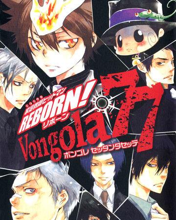 Katekyō Hitman Reborn Vongola 77 Reborn Wiki Fandom